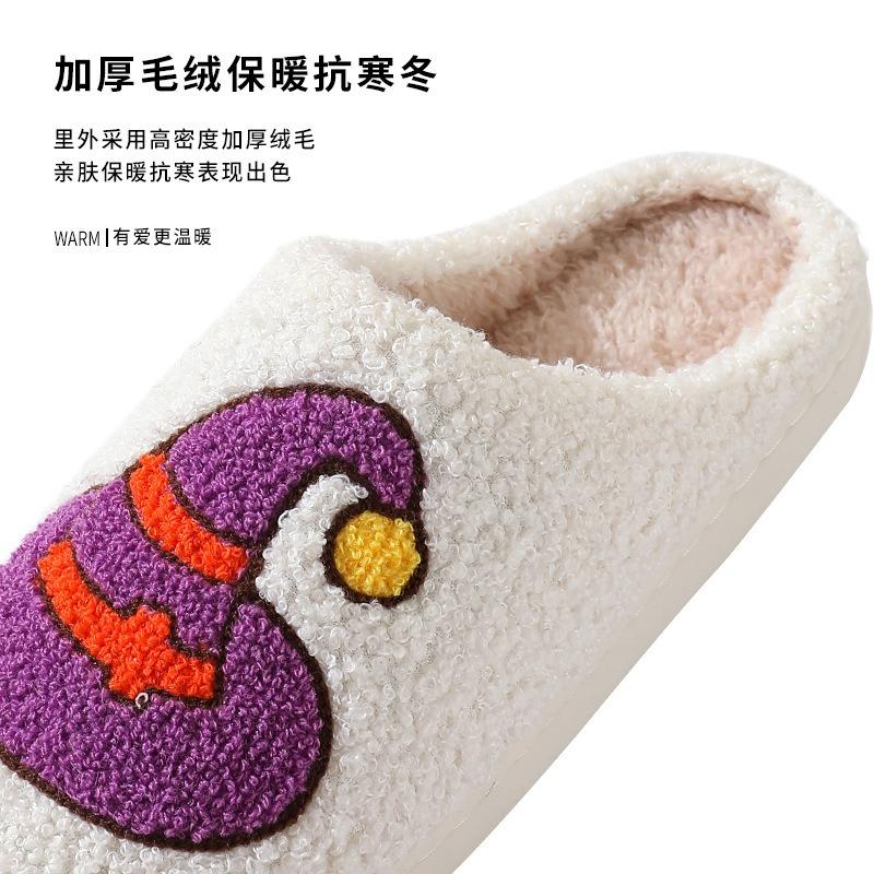 Autumn and Winter Cartoon Cotton Slippers Women's Home Non-slip Home Indoor Warm Halloween Slippers