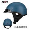 Customizable Retro Half Helmet for Motorcycle & Electric Bike MLXL Size Cross-Border Hot-Selling Prince Cruiser