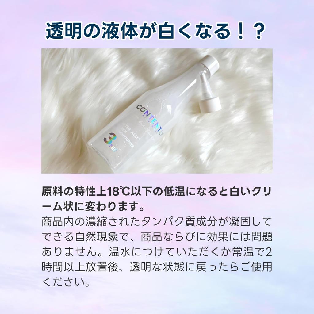 Кондиционер Sleek 300 мл Отбеливатель Восстановление повреждений Лечение кожи головы Перхоть Зуд Уход за волосами Без парабенов [СОДЕРЖИМОЕ] - Без силикона