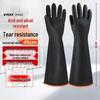 Xiangwu Chemical Protective Latex Gloves