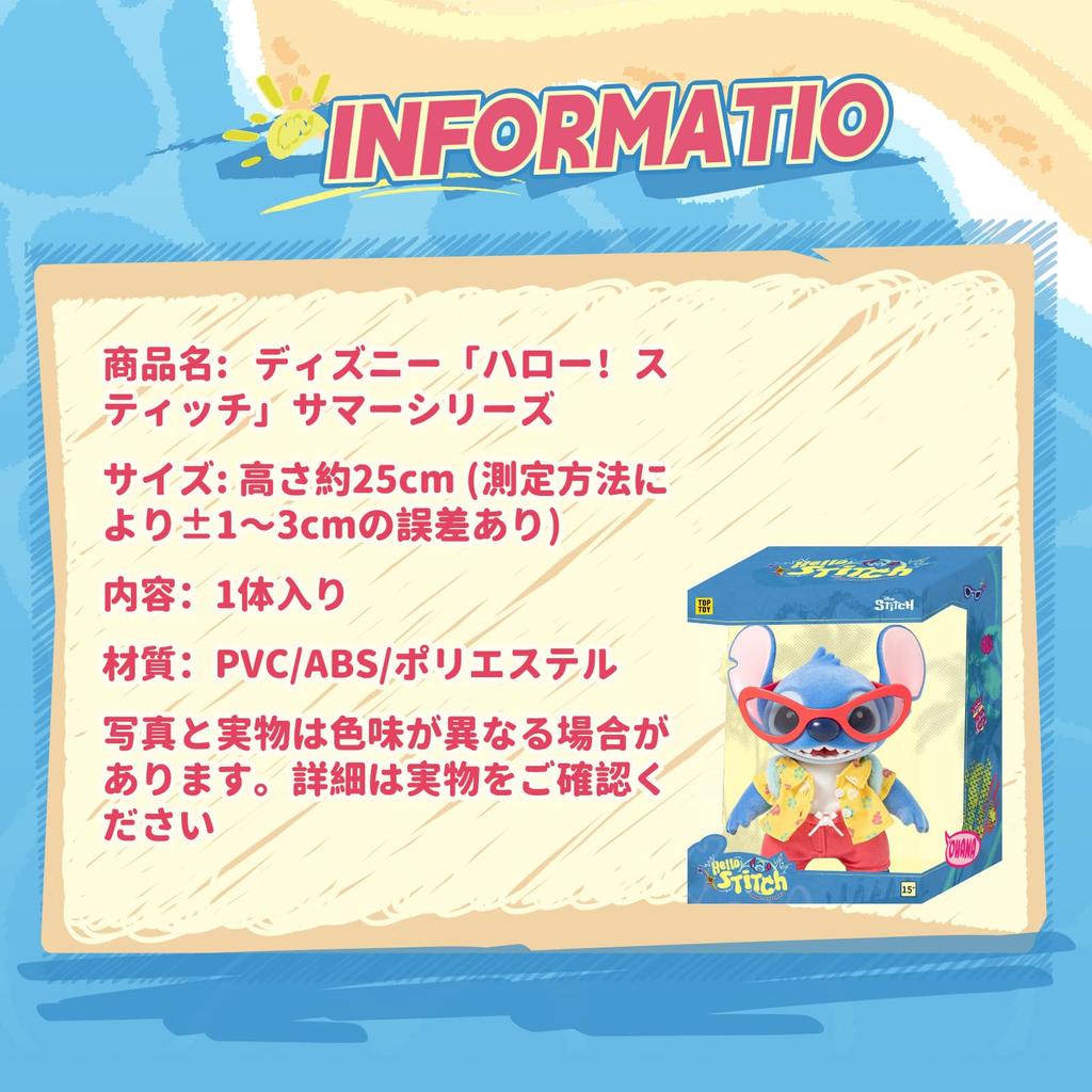TOP TOY Disney Summer Day Series Plush Toy Figure Plastic Model Premium Soft Vinyl Toy Stitch Character Birthday Christmas Gift "Hello, Stitch" [1