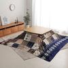 Ikehiko Kotatsu Futon Top Cover Square 195 X 195cm Navy Water Repellent Approx. #5545569