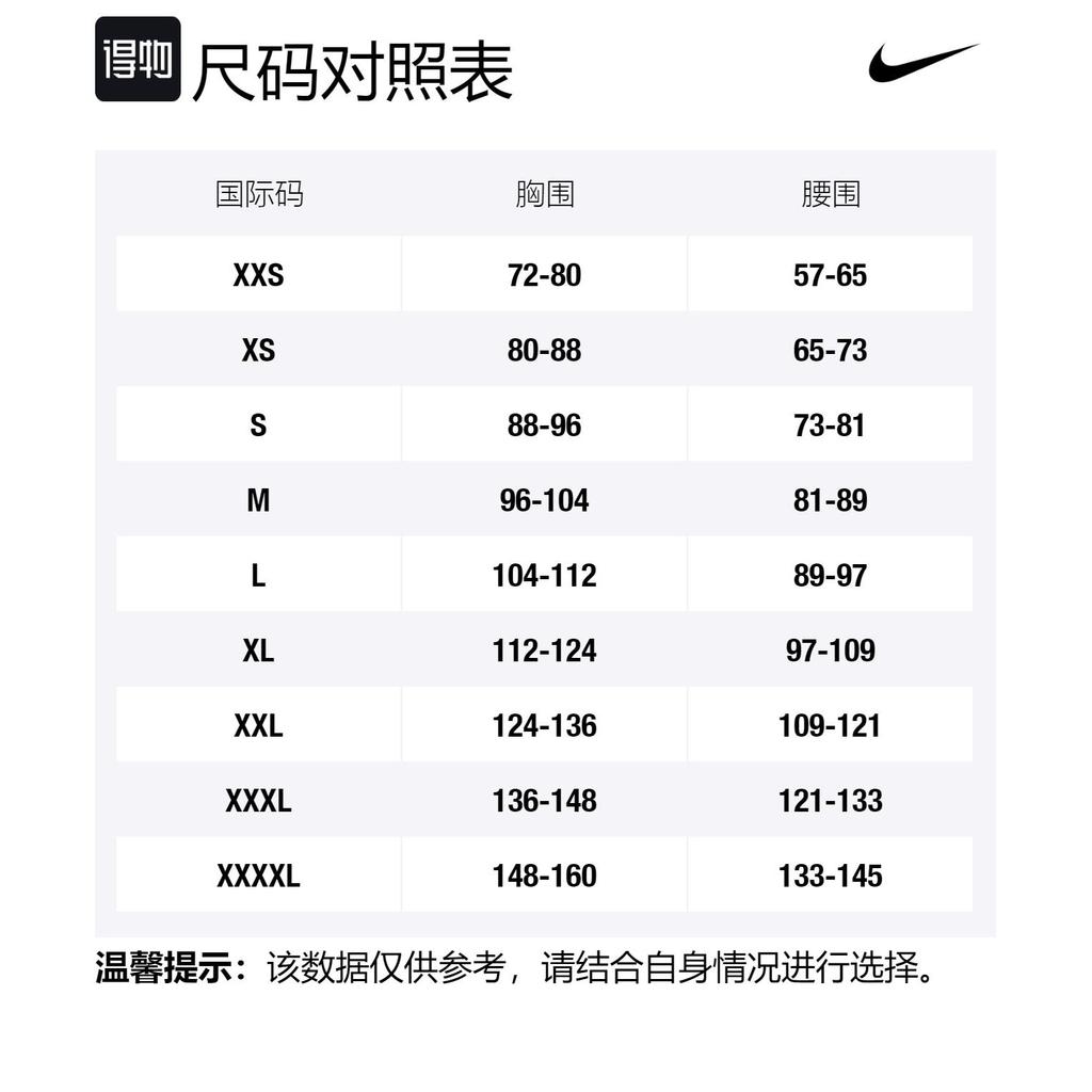 Nike Мужская белая футболка для футбола с логотипом DN0624-100