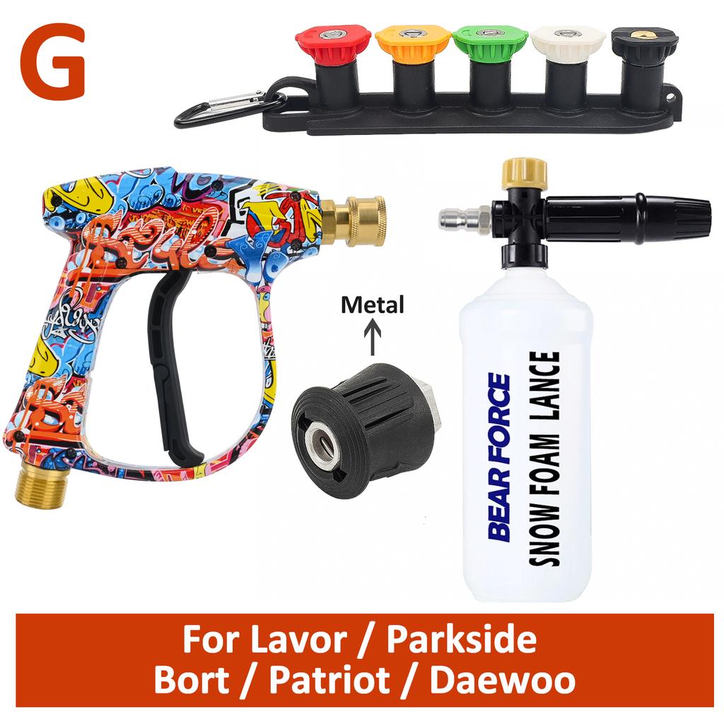 Водяной пистолет для мойки высокого давления для чистки автомобиля, разъем для шланга для Karcher Nilfisk Parkside Bosch, быстроразъемные насадки