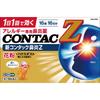 Heilion Japan CONTAC New Contac Hay Fever Z 16 Tablets Anti-Allergy Medication (Once Daily) Efficacy: Relief of Nasal Allergy Symptoms Such As Sneezin