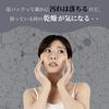 Regression Сделано в Японии Kucha Clay Mask Spachel Okinawa Organic Cosmetics Pore Stains Skin Care Fucoidan [120 г / включено] (Грязевая маска/Маска для лица/Лицо