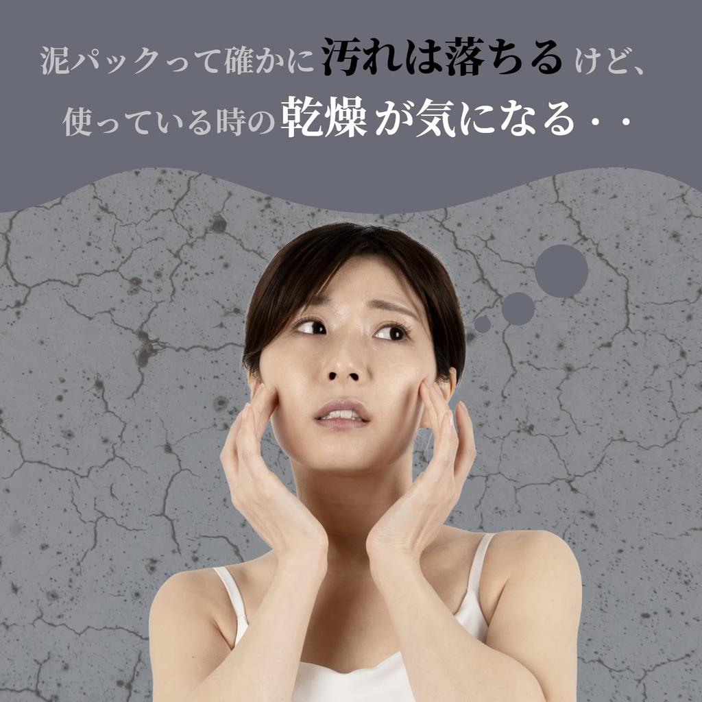 Regression Сделано в Японии Kucha Clay Mask Spachel Okinawa Organic Cosmetics Pore Stains Skin Care Fucoidan [120 г / включено] (Грязевая маска/Маска для лица/Лицо