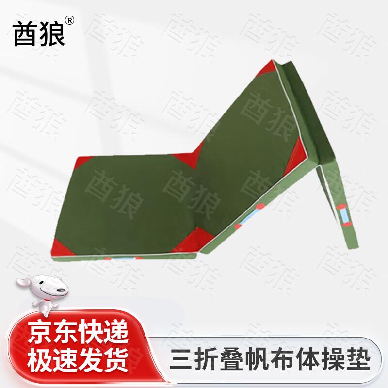 Складной коврик для гимнастики и упражнений на пресс Qiulang