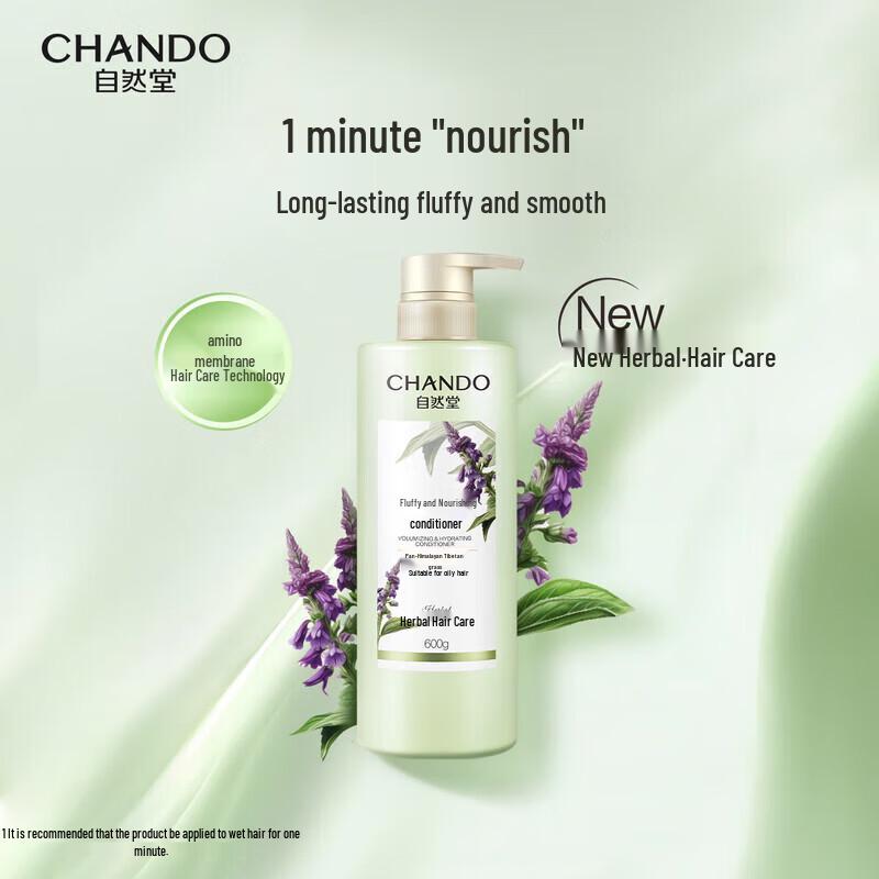 CHANDO Пушистый и питательный кондиционер