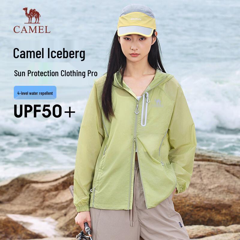 Camel Куртка Ice Mountain Pro с защитой от солнца