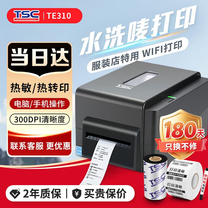 Wi-Fi принтер этикеток и штрих-кодов TSC TE310, штепсель CN (адаптер в комплекте)
