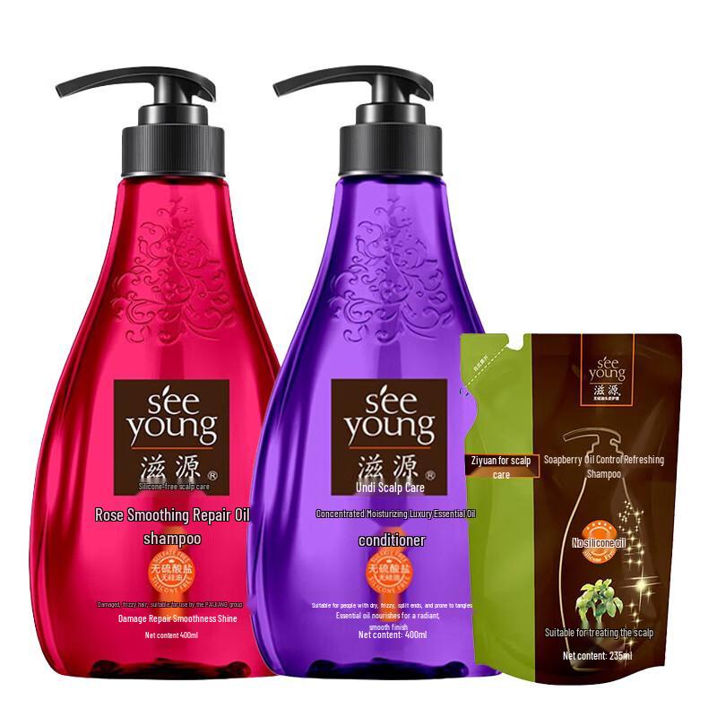 Seeyoung Rose Smooth & Repair Hair Care Set