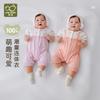 Taotao fully open jumpsuit