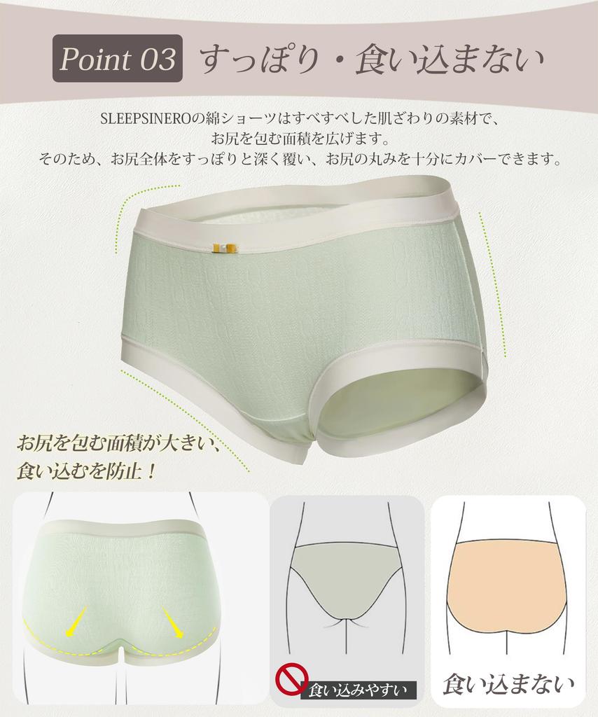 SLEEPSINERO Antibacterial and Deodorizing Mulberry Silk Cotton Mesh Cute Panties L and Innovative! Panties, Women's Underwear, Moisture-Wicking,