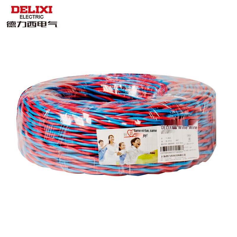 DELIXI RVS 2-Core Twisted Pair Power Cable