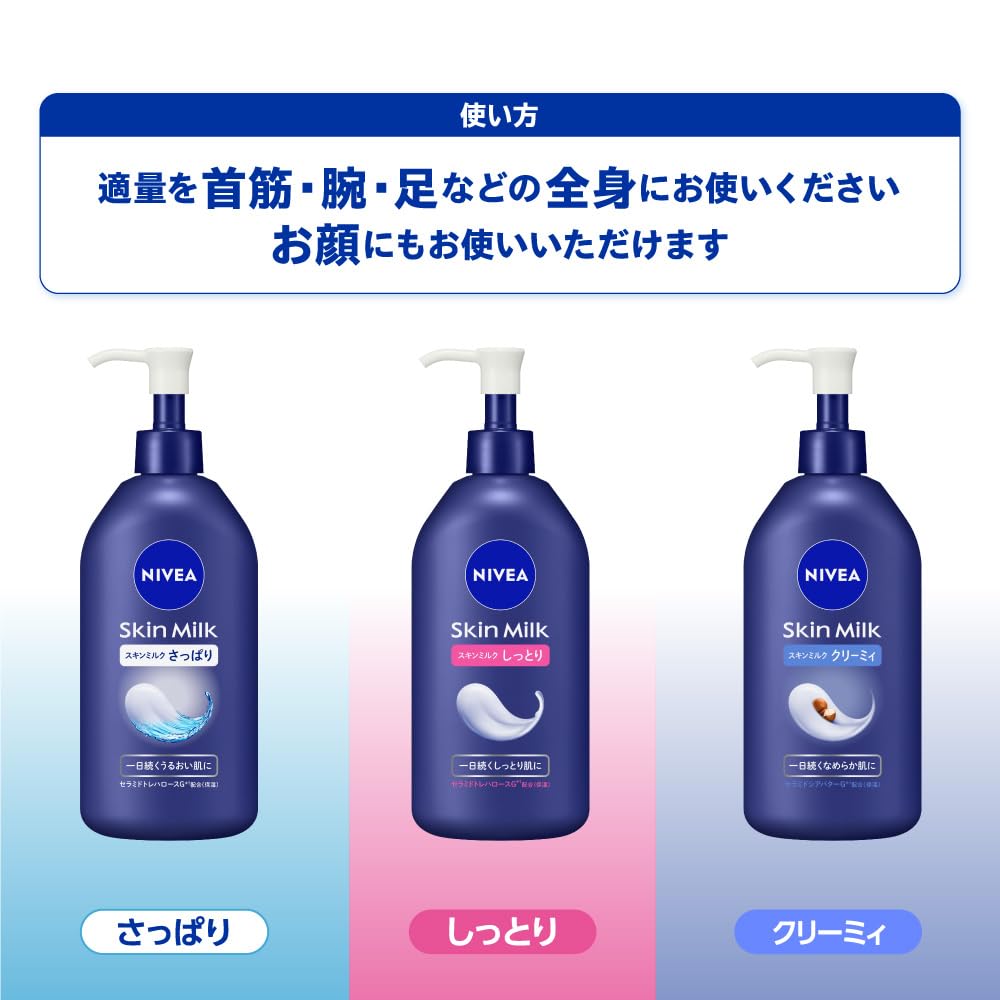 Nivea Skin Milk Refreshing Body Milk Moisturizing Body Cream 350g