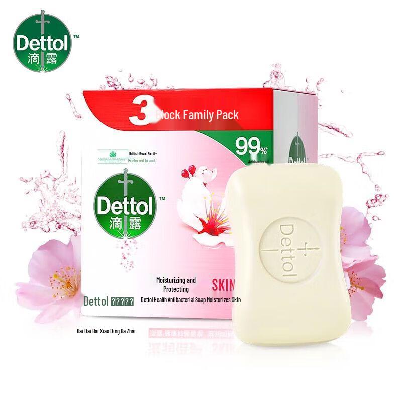 Dettol Moisturizing & Antibacterial Bar Soap