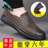 Men's Shoes 2025 Summer New Leather Casual Leather Shoes Hollow Men's Non-slip Dad Shoes