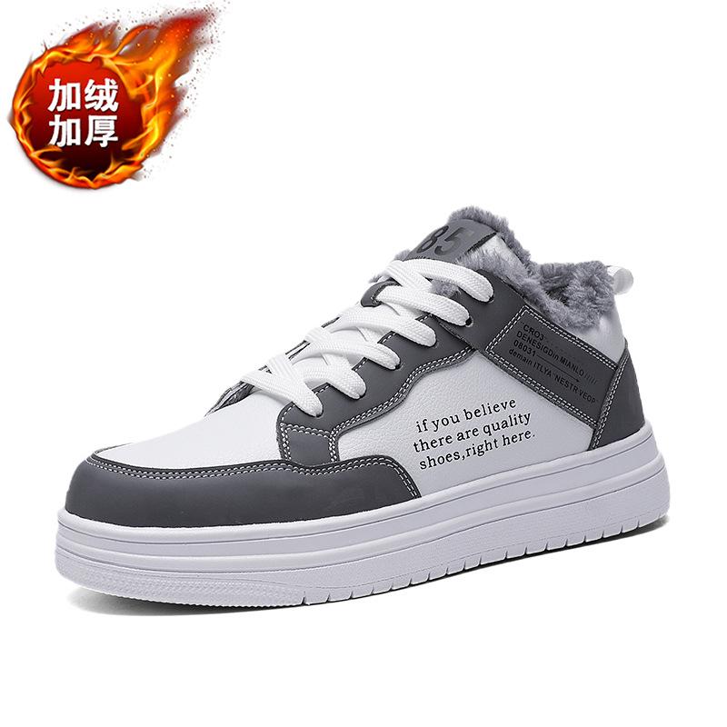 Мужская обувь зимняя бархатная утолщенная теплая хлопковая обувь универсальная маленькая белая обувь для досок для молодежи младшие школьники спортивная модная обувь