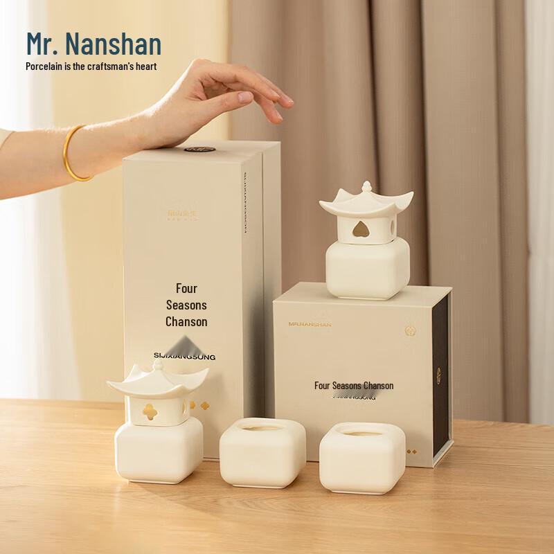 Nanshan Mister Four Seasons Scented Ceramic Candle