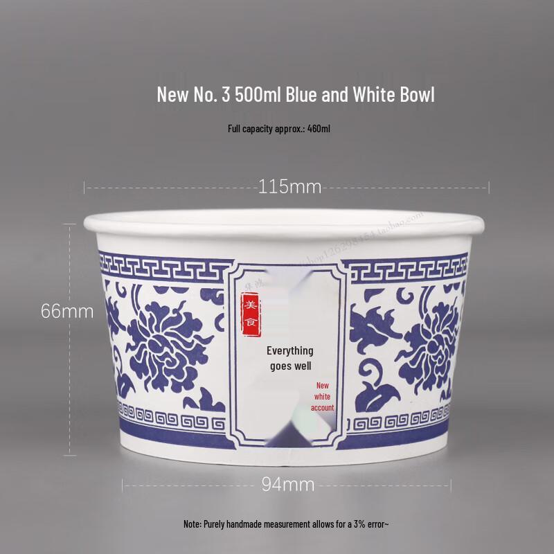 Yi Ai 350ml Disposable Paper Bowls