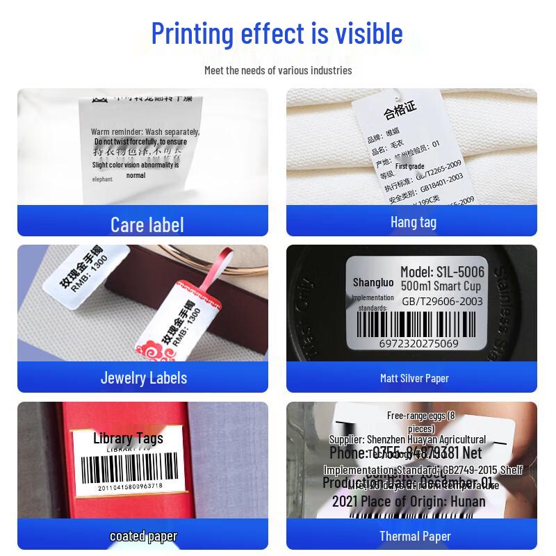 Urovo TT1340E Thermal Transfer Label Printer CN plug (adapter included)