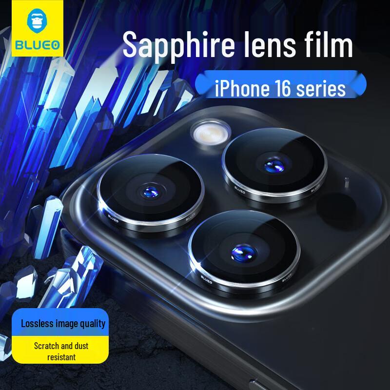 Сапфировая защита объектива камеры для iPhone 16 Pro Max