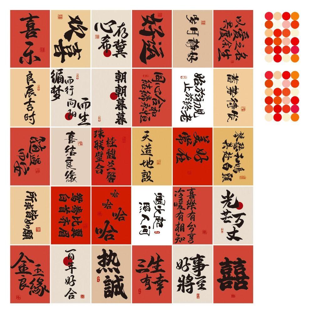 30 листов, набор для коллажа в китайском стиле в античном стиле, китайская каллиграфия, односторонний настенный плакат, поздравительные открытки, наилучшие пожелания, подарок
