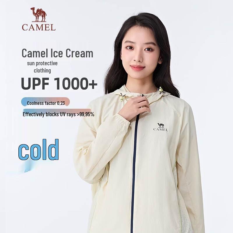 CAMEL Small Shield Unisex UV Protection Hoodie Jacket