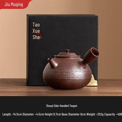 Китайский ретро-набор для чая из грубой керамики Jiumuqing