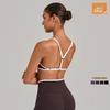 Спортивный топ для йоги Color Block Nude с перекрестной спиной, вырезами, регулируемыми бретелями - Носимый на улице Спортивный бюстгальтер 2552