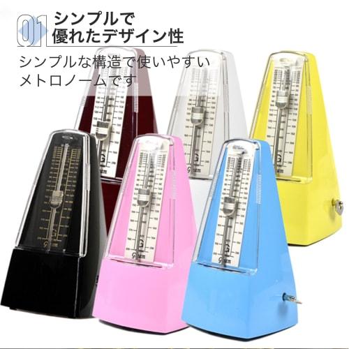 Asdays Metronome with Pendulum, High-Precision Mechanical Instrument, Compact, for Piano Practice, 11.7 X 20.3 Cm (Pink)