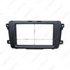 Mazda CX-9 2DIN Stereo Modification Panel & Navigation Frame