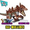 [Кубический мир] Совместимые с Lego большие размеры, мир юрского периода, фигурки динозавров Dominion, мир динозавров, Китай Lego 02.