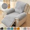 Solid Color Reclining Chair Cover Thick Lamb Plush Sofa Seat Cover Stretch Non-slip Anti-dirt Armchair Slipcover for Living Room