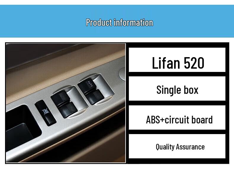 LiFan 320/520 Электрический блок управления стеклоподъемниками - Левый передний главный