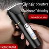 Professional Electric Hair Clipper & Razor for Home and Salon Use - Self-Shaving Hair Artifact