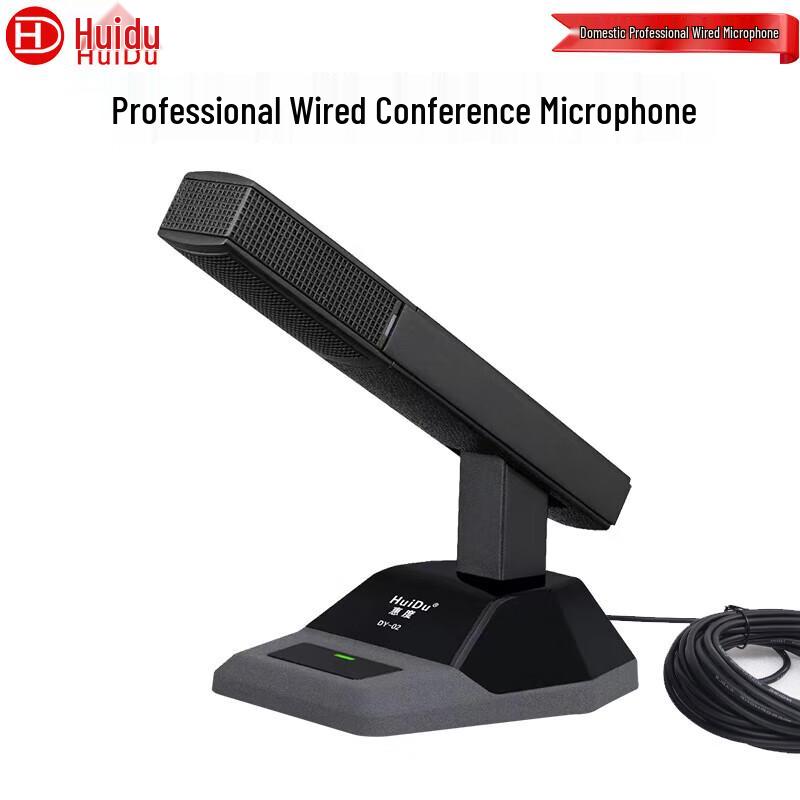 HuiDu Professional Wired Condenser Conference Microphone (CN version)