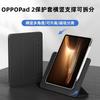 Магнитный вращающийся чехол-книжка для планшета OPPO Pad3 Pro 12,3 дюйма - 360° поворотная подставка, Автоматический сон/пробуждение, Ударопрочный, Искусственная кожа, 5