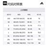 adidas Трикотажные брюки унисекс Stratum Темно-землистый коричневый JM9118