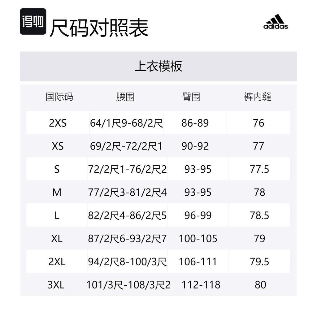 adidas Трикотажные брюки унисекс Stratum Темно-землистый коричневый JM9118