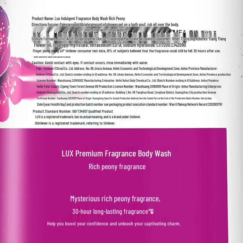 LUX Enchanting Peony Shower & Shampoo Set