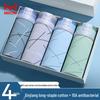 Maoren Men's Anti-bacterial Breathable Cotton Boxer Briefs 4-Pack