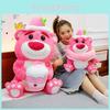 Cake Donut Lotso Plush Toy Stuffed Animal Doll Decoration Kids Birthday Gifts