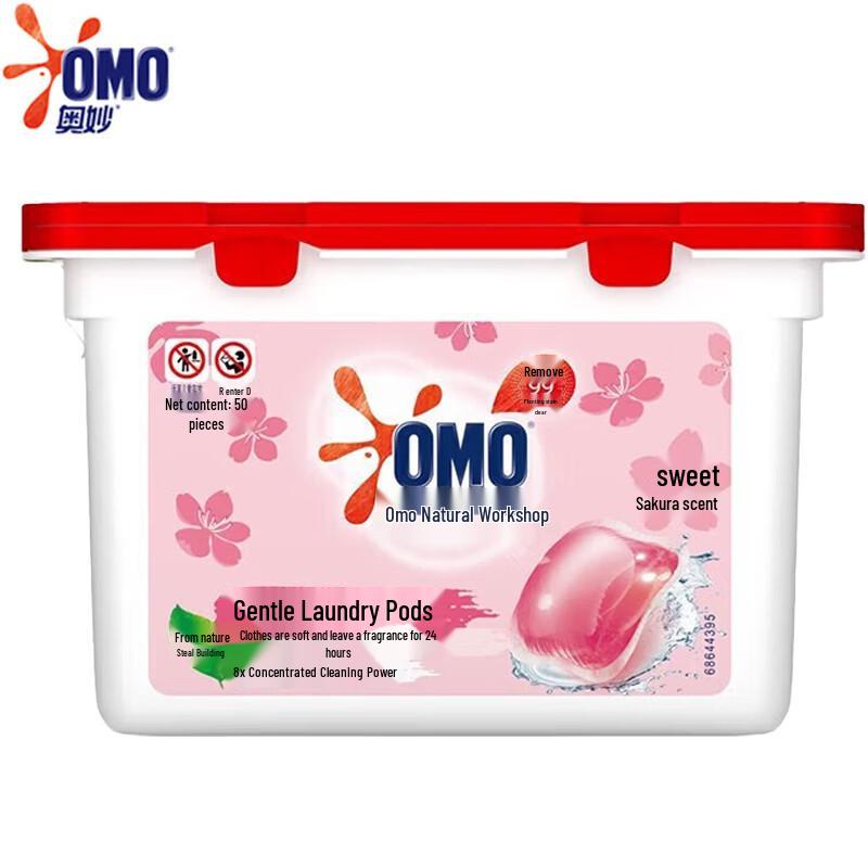 Schwarzkopf Conditioner & Omo Laundry Pods Bundle