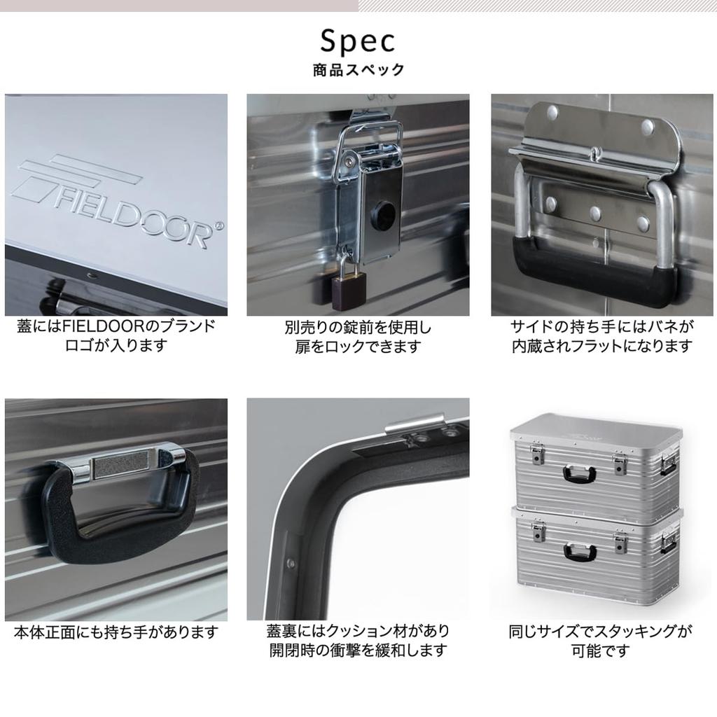 FIELDOOR Aluminum Container Box (Small) with Handle, Perfect for Camping, Gear, and Tool Storage, Stackable, Lightweight, and Durable for Outdoor Use