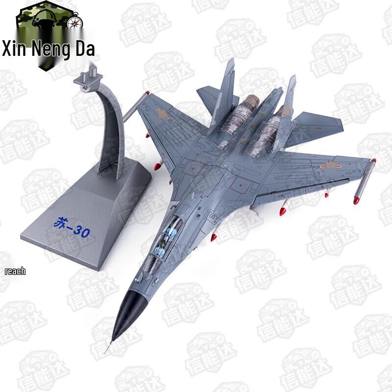 Модель истребителя Су-30 из сплава