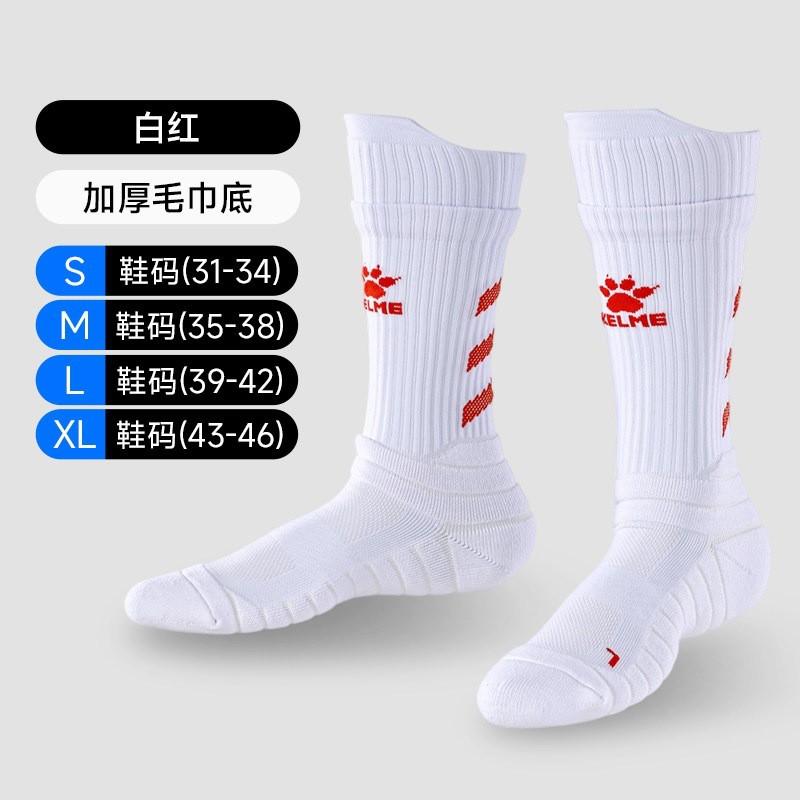 Kids Youth Soccer Socks Mid-Calf Professional Match Training With Non-Slip Towel Bottom Boys Girls