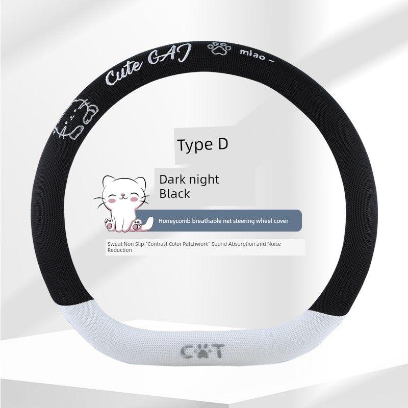 Wheel Cover, Suitable for All Seasons, Ice Silk, Wuling-Specific, Men's Model, Zhengcheng New Energy, Capgemini, Small Truck, Summer Accessories