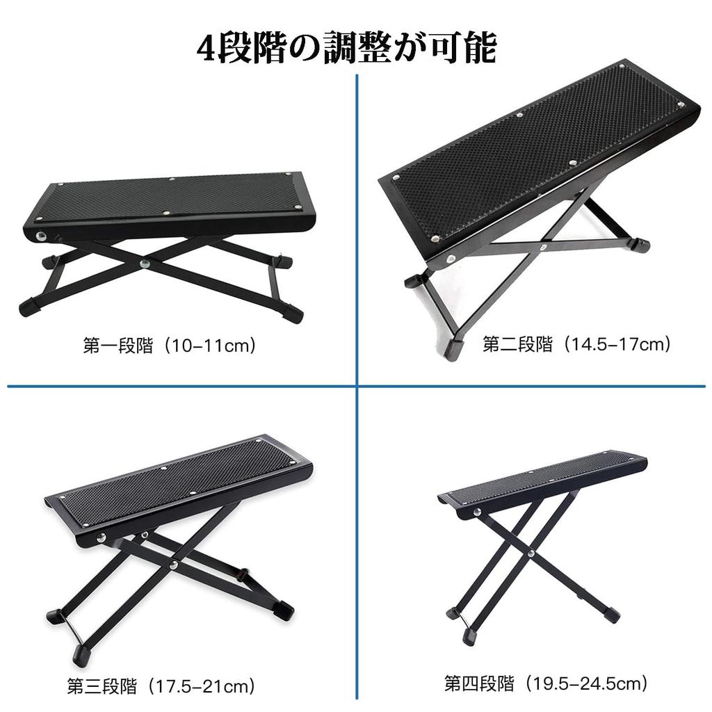 YONGDING Guitar Guitar Guitar Foot Guitar Guitar Guitar Playing and Practice Aid 4 Level High Set of 1 Footstool, Pedal, Rest, Footstool, Footrest,